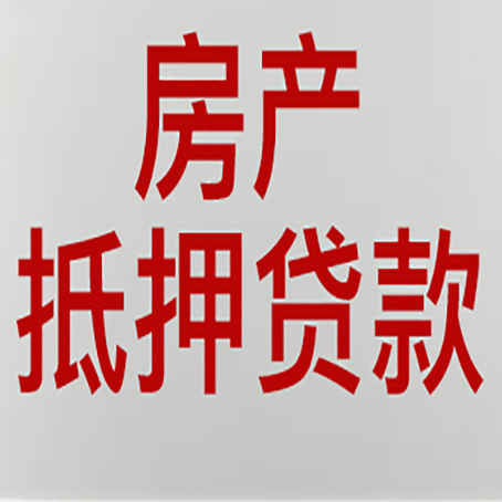 周矶管理区信用贷款的审批要多久?